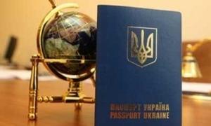 На новому закордонному паспорті будуть герб, карта й Берегиня