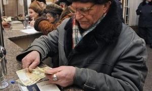 На Волині – понад 275 тисяч пенсіонерів, середня пенсія яких – 862 гривні