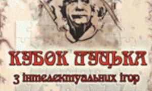 Відбіркова гра кубку Луцька з брейн рингу відбулась у Педколеджі