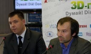 Стартував проект Фонду Вакарчука 