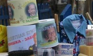 У Росії з'явився туалетний папір із зображенням Задорнова