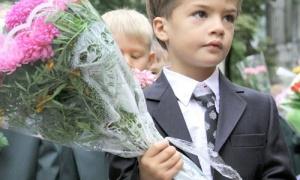 Як підготувати першокласника до школи?