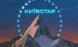 Київстар заробив по 41 грн. на кожному абоненті