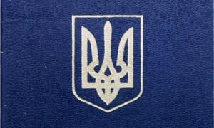 В Україні призупинено друк паспортів