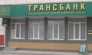 Трансбанк перед ліквідацією продає активи