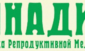 Українські лікарі вперше провели операцію ще ненародженій дитині
