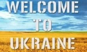 Туристичний потік в Україну скоротився на 18% у порівнянні з 2008 роком