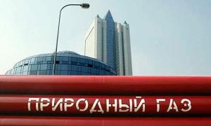 Восени російський газ для України подешевшає на 70 доларів