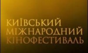 У Києві пройде новий міжнародний кінофестиваль