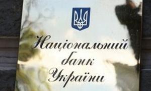 Парламент відмовився направити Януковичу запит про звільнення голови Нацбанку