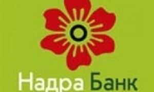 Кабмін продовжує рекапіталізацію банку «Надра»