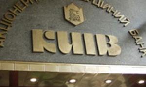 Арсенал зброї у банку 
