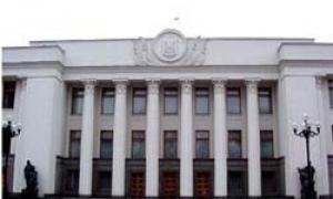 У п’ятницю відбудеться позачергове засідання Верховної Ради 