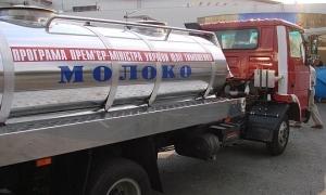 Молоковоз Тимошенко 