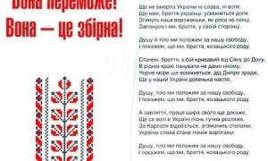 Перед грою 