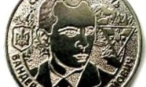 Нацбанк випустить пам’ятну монету «925 років місту Луцьку»