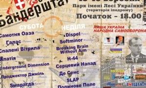 Волинська ОДА відмовляється фінансувати фестиваль «Бандерштат»