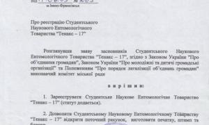 Віруючим дозволять не використовувати ідентифікаційний код