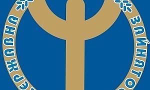 У центрі зайнятості застерігають 