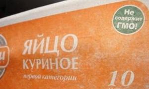 Кабмін запровадив обов'язкове маркування вмісту ГМО в харчах