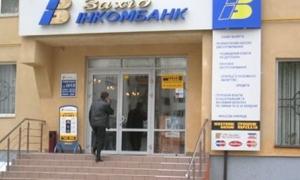 Луцькі депутати взяли на поруки банкіра Гаврилишина