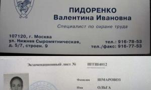 Українці стають «Колайдерами» та «Ендорфінами»