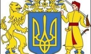 Уряд затвердив новий герб України