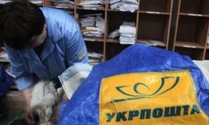 «Укрпошта» підвищить тарифи на 20%
