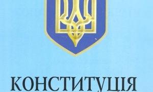 Волиняни відгукнулися на конституційні ініціативи Президента