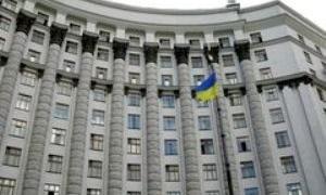 Тернопільська облрада вимагає імпічменту Президента