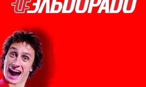 Чехи купили мережу 