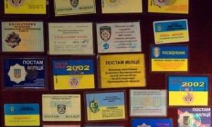 З початку року співробітники ДАІ забрали більше 500 підроблених пропусків у водіїв