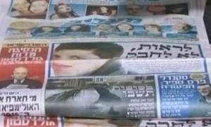 Ізраїль обміняв палестинських ув'язнених на відео полоненого солдата