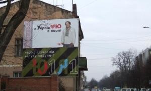 Сьогодні стартує передвиборча кампанія до місцевих органів влади