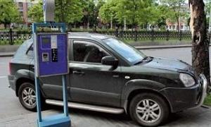 Нові правила паркування призведуть до подорожчання цього виду послуг
