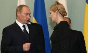 Тимошенко і Путін пішли на взаємні поступки