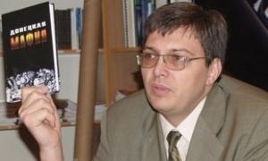 Верховний Суд змінив вирок видавцю книги 