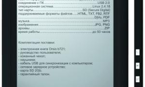 У Міносвіти відбудеться презентація перших електронних підручників