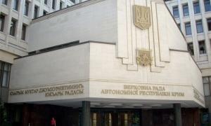 Крим може отримати статус спеціальної економічної зони