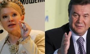 Юлія Тимошенко назвала боягузтвом відмову Віктора Януковича
