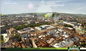 В мережі Інтернет створено перший Музей пивоваріння 