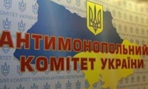 Антимонопольники оштрафували ДП «Волинські старожитності» на 10 тисяч гривень