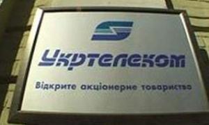 Тимошенко віддала 