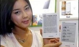 Електронна книга «Samsung» має вагу майже 200 грамів