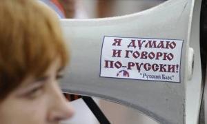 У Запоріжжі російська мова отримала статус регіональної