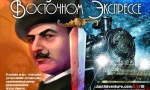 Вийде нова екранізація роману Агати Крісті