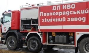 СБУ знайшла порушення на Павлоградському заводі, де утилізують боєприпаси
