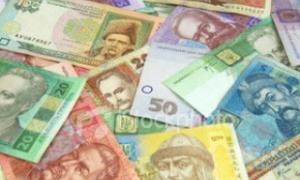 Гривня залишатиметься відносно стабільною на початку 2010 року