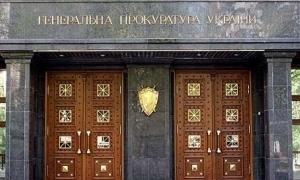 Проти службових осіб Держкомрезерву та ДП «Ресурспостач» порушено кримінальну справу