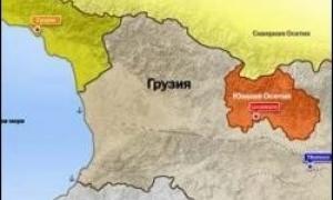 Грузія хоче переіменувати 